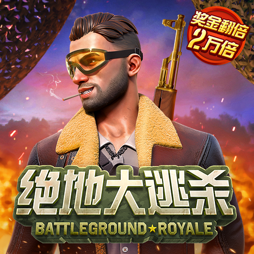 博奥体育app下载手机