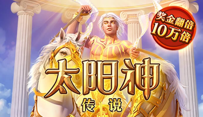 澳门一码一肖一特一中