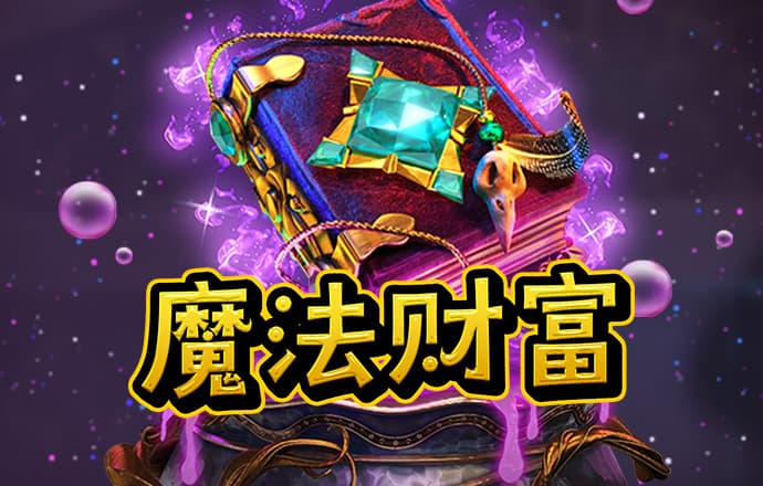港澳宝典资料66039三中三