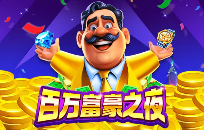 彩皇官网